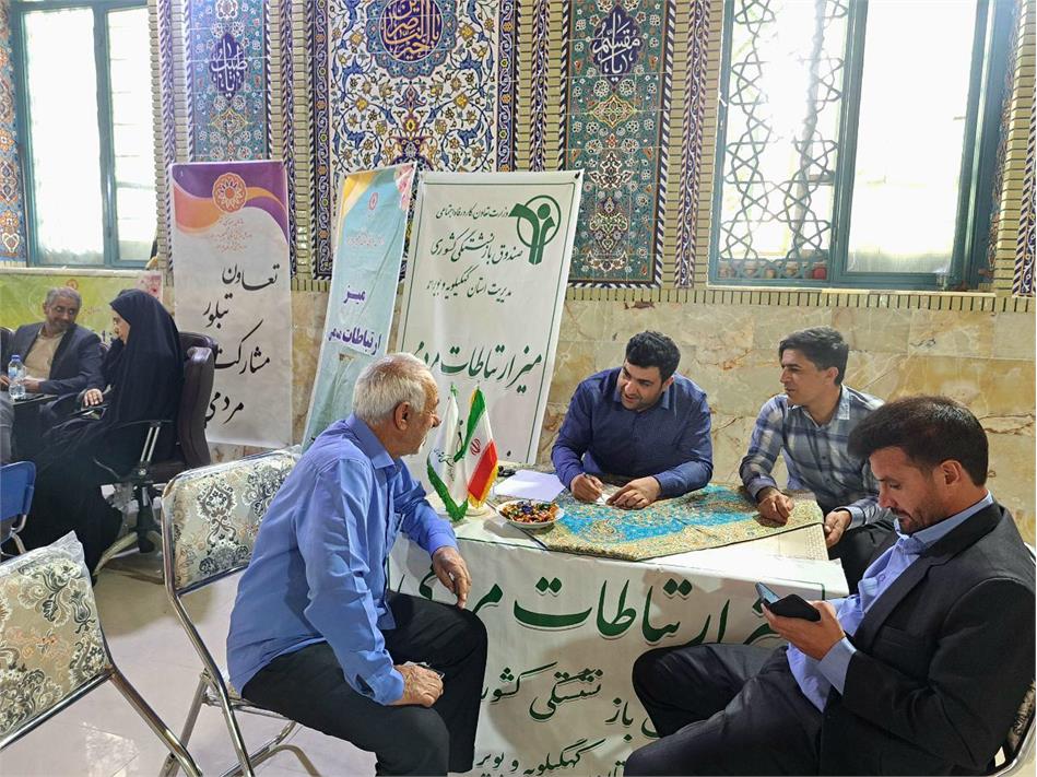 برپایی میز خدمت صندوق بازنشستگی کشوری استان کهگیلویه و بویر احمد به مناسبت گرامیداشت هفته تعاون