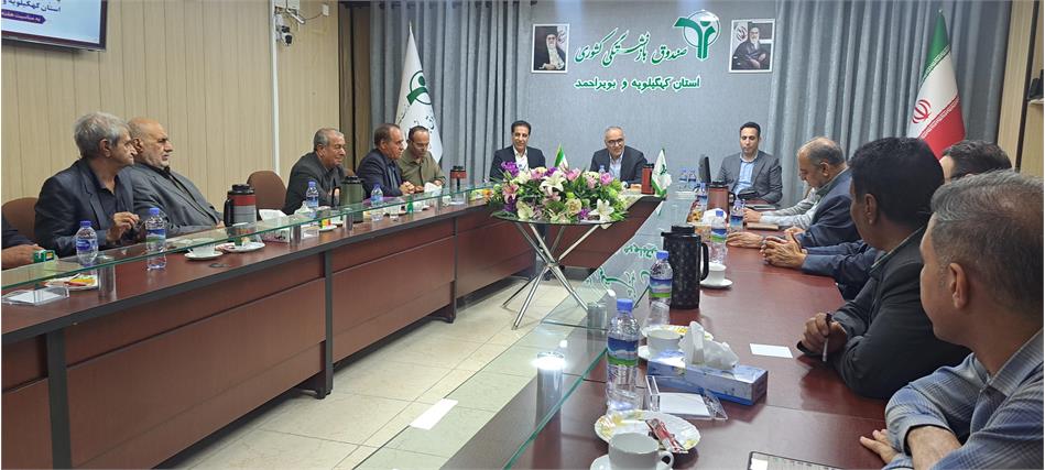 نشست دکتر ازوجی، مدیرعامل صندوق بازنشستگی کشوری، با اعضای کانون‌های بازنشستگان استان کهگیلویه و بویراحمد، همزمان با هفته دولت
