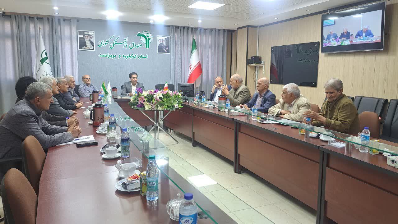 جلسه مدیر صندوق بازنشستگی استان با کانون ها و نمایندگان بازنشستگان استان کهگیلویه و بویراحمد